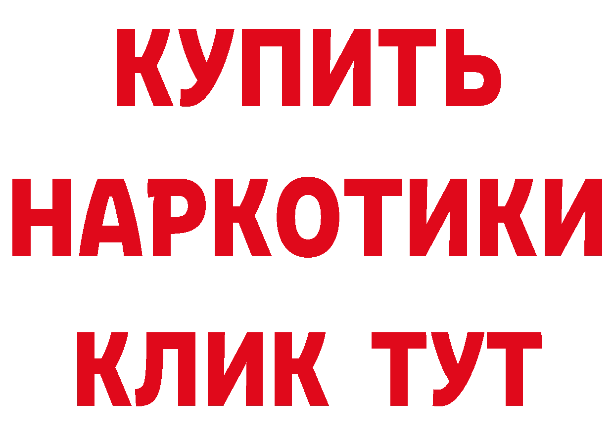 Метадон мёд как войти даркнет блэк спрут Орлов